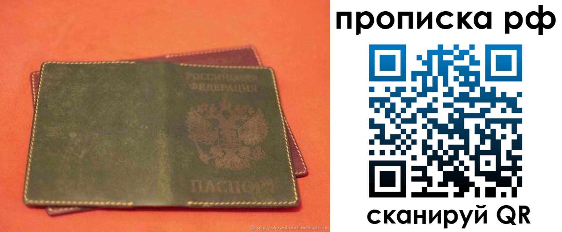 найти адрес прописки в Юрюзани