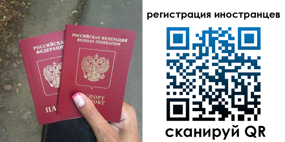 прописка ребенка в Юрюзани